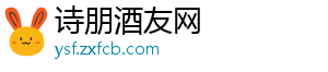 汽车照明品牌应给消费者有归属感和安心感的产品-诗朋酒友网